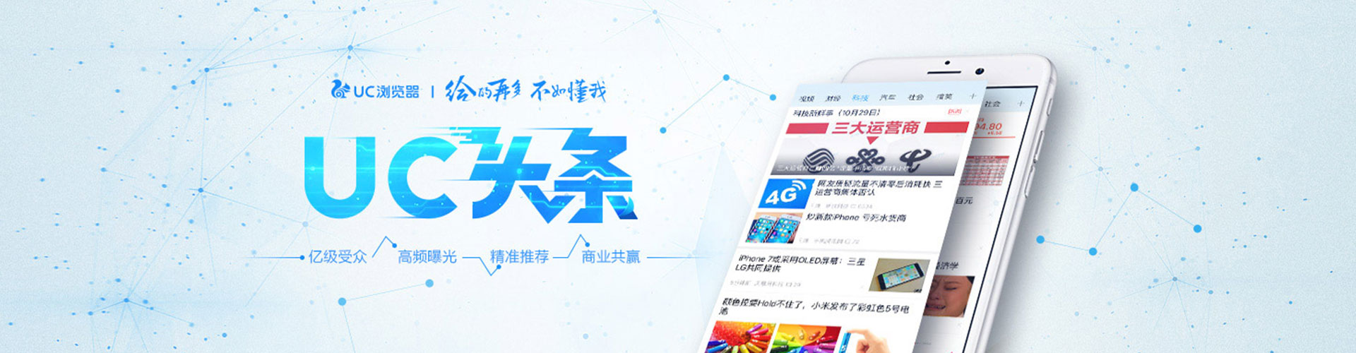 阳高网络推广竞价